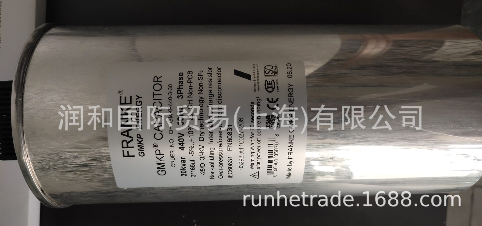 FRANKE电容式电压互感器智能款