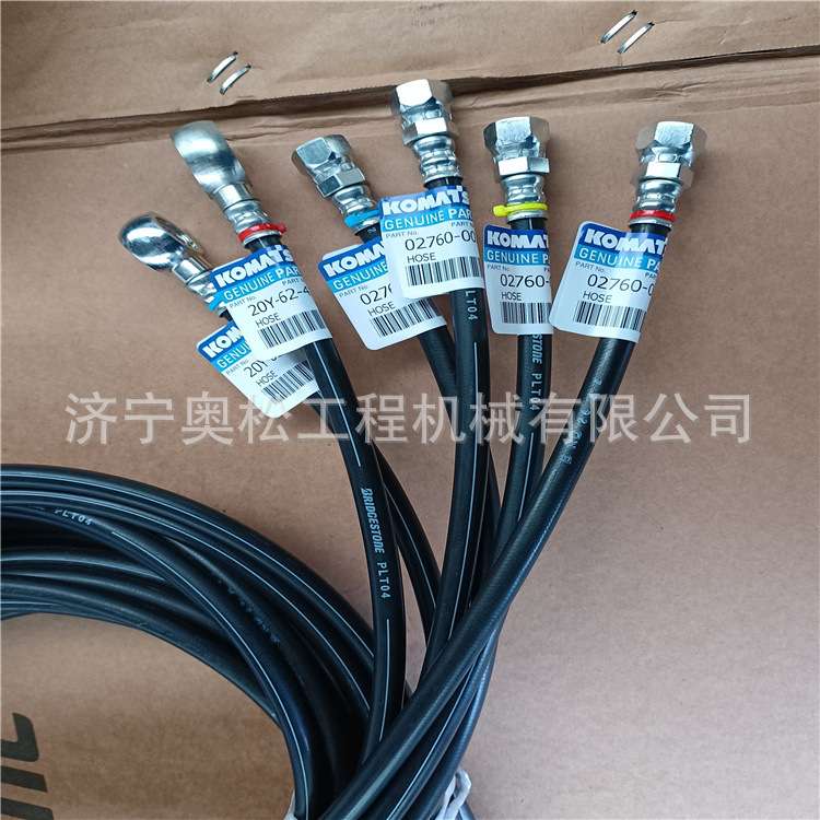 小挖掘机松配件PC350高压油管6745714140 4120 4150 4110