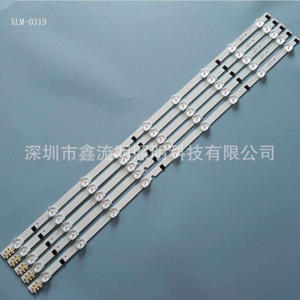 9LED-D2GE-320SC0-R3(12.12.27)其他LED背光源