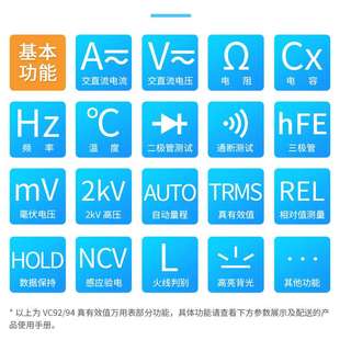 伊萬廠家VC94溫度交直流背光NCV驗電2KV高壓全保護光伏萬用表