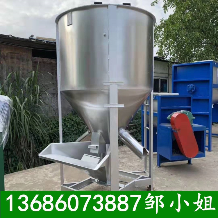 不锈钢立式搅拌机1吨4立方