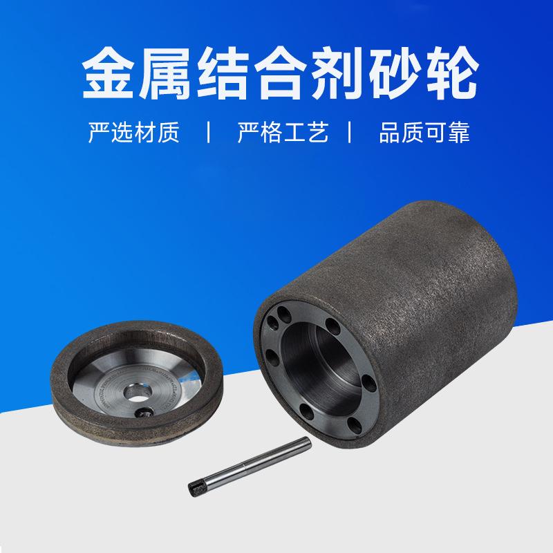 金属结合剂CBN砂轮弹簧软轴开粗精磨专用打磨工具生产厂家