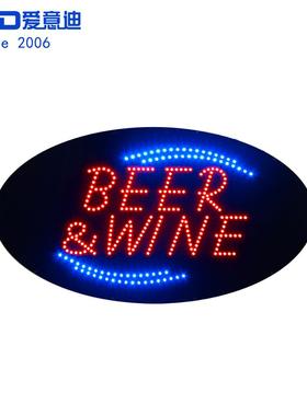 悬挂LED灯牌广告牌酒吧招牌定 制 LED Beer Wine Sign 68.5x38cm