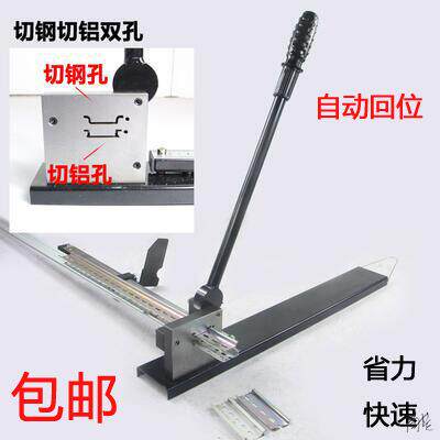 线槽切割器空开卡轨轨道切断布线槽器C45DZ-35电线槽配电柜电气位