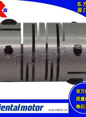 东方联轴器MCS200810 MCL300812 MCL401212 MCL551518 MCL551515
