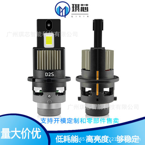 原车高亮聚光M70前大灯D2SD4S
