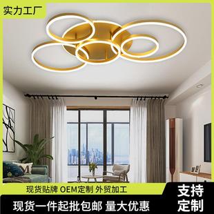 led圆环吸顶灯 客厅灯LED现代简约大气北欧房间卧室灯家用创意个性