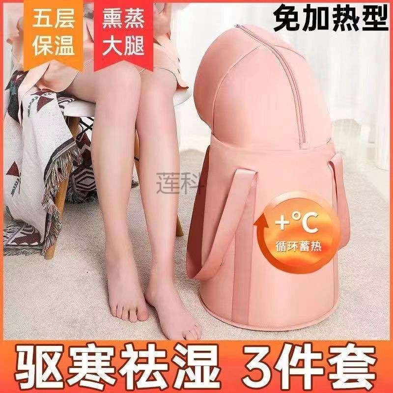 K樖1可折叠泡脚袋过小腿家用便携式恒温洗脚盆过膝泡脚桶加热熏蒸