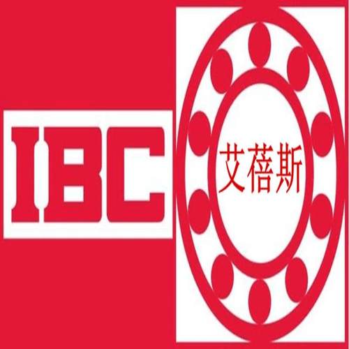 德国进口IBC轴承7215.E.T.P2H.UM精密 7215.C.T.P2H.UM机床轴承