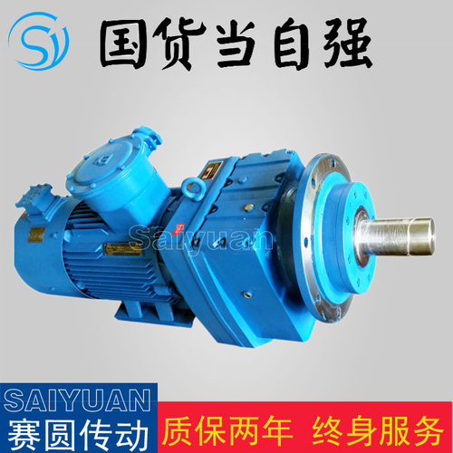 GRF97减速电机斜齿轮减速机齿轮箱全磨齿噪音低