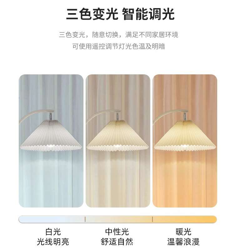 落地灯vintage法式复古奶油客厅卧室床头立式台灯日式百褶氛围灯