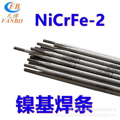 ENiCrFe-2镍基焊条Ni152 ENi6133镍铬铁合金焊Ni307-2镍基焊条