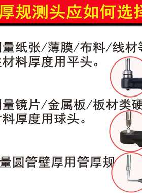 源恒通YHT127数显百分千分测厚规0.001mm电子厚度规25.4测厚仪表