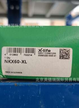 NKX60-XL滚针/推力球轴承NKX，推力轴承，单向