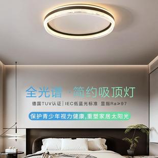 2024年新款 极简主灯主卧室吸顶灯 现代简约顶灯高级感轻奢房间意式