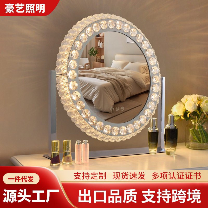 圆形LED触控调光不锈钢化妆镜