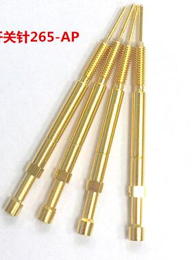 开关针 KGZ265-AP 350g 测试针 探针 顶针 定向开关针