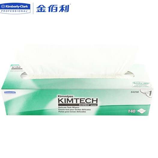 金佰利Kimberly-Cla割草机/草坪机