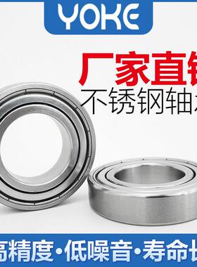 深沟球不锈钢轴承 S 6408 6409 6410 6411 6412 -2RS ZZ 420 材质