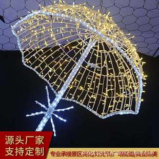 户外防水LED伞灯铁艺造型庭院灯商场街道装 饰景观灯浪漫氛围灯具