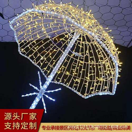 户外防水LED伞灯铁艺造型庭院灯商场街道装饰景观灯浪漫氛围灯具