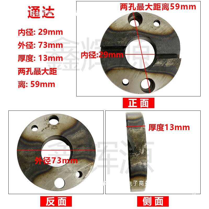 DXJ-1200打钉机离合器盘配件