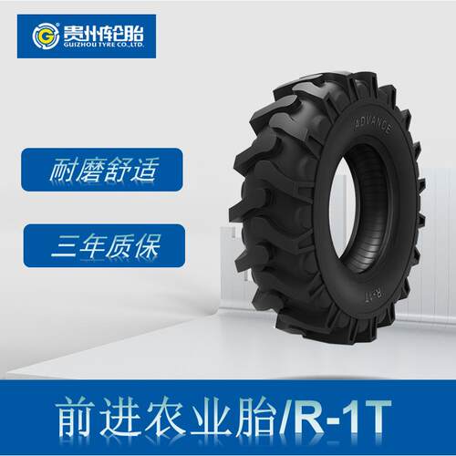 前进（ADVANCE QJ） 6.00-12轮胎 R-1T花纹 微耕机拖拉机农业轮胎