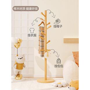 儿童落地挂衣架实木可爱卧室多功能小型衣帽架立式榉木挂衣服新品