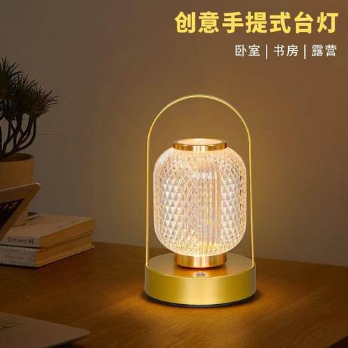 D5T充电灯超长续航充电台灯摆摊夜市灯桌面灯摆摊户外手提酒吧氛