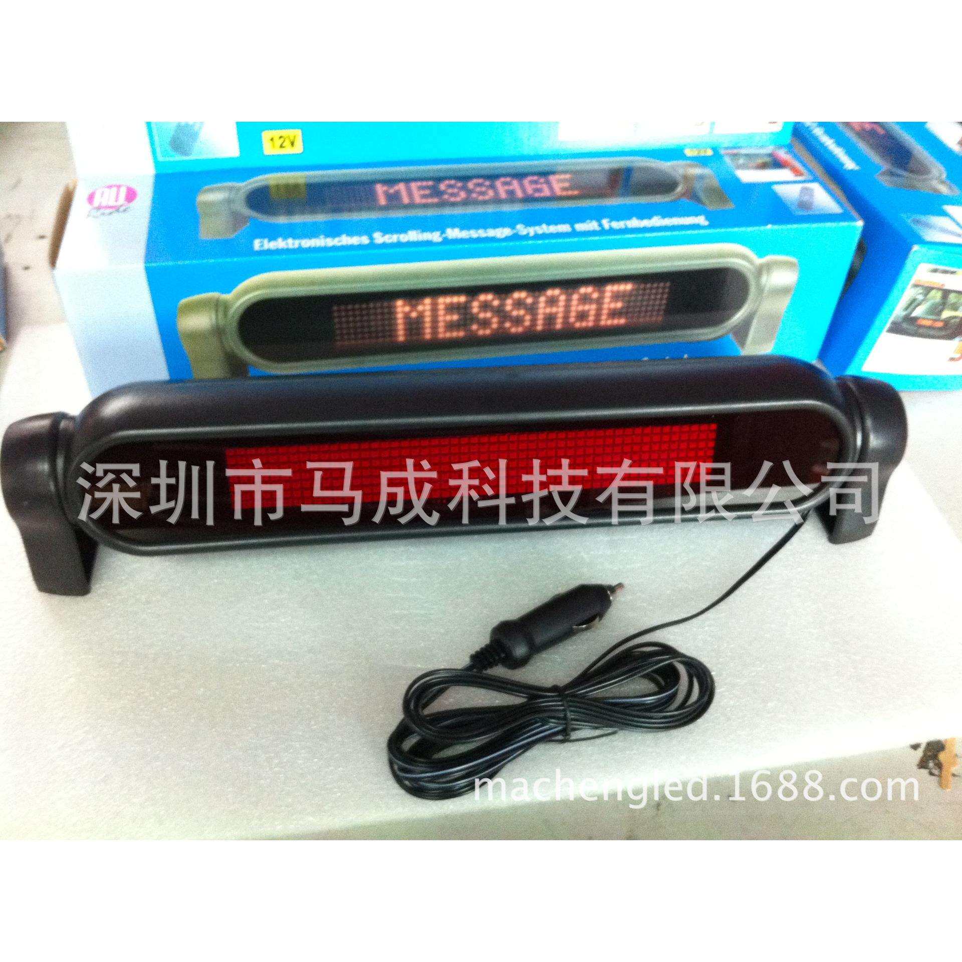 贴片灯车载LED,遥控车载LED屏,英文广告宣传