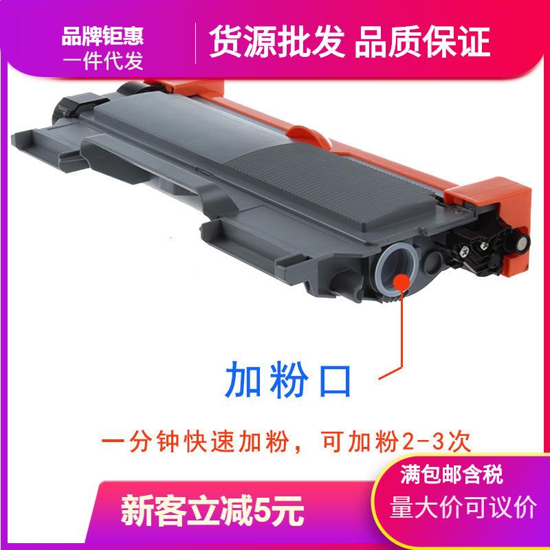 适用兄弟FAX-2890/2990传真机墨粉盒TN-2215/2225 DR-2250硒鼓