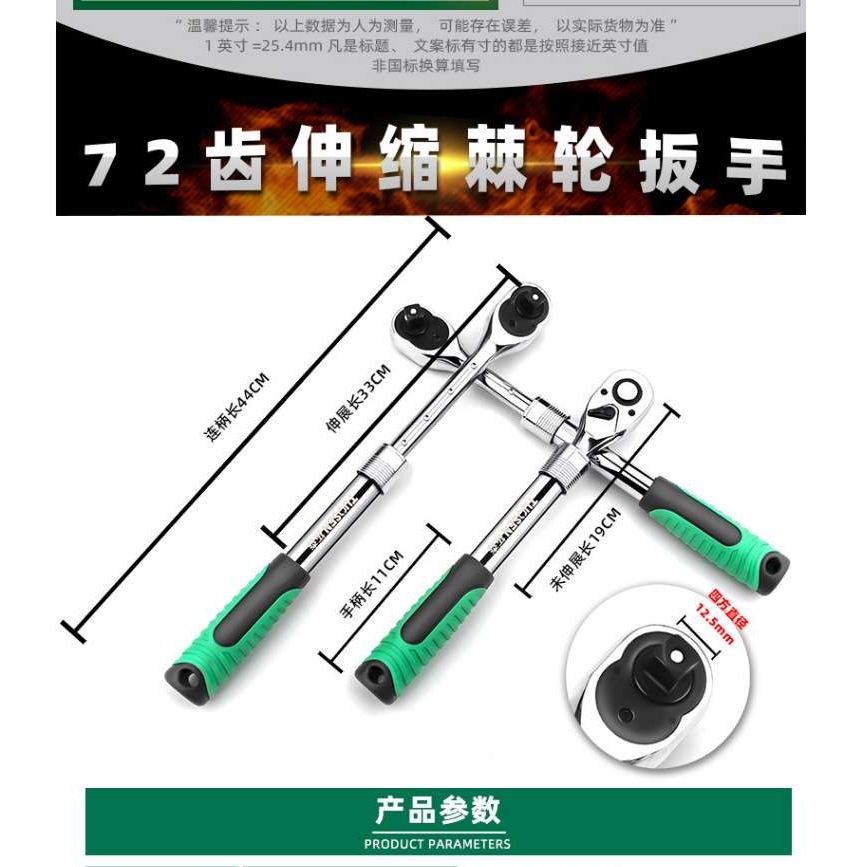 伸缩1/2 快速棘轮扳手伸缩棘轮72齿大飞加长快速飞扳12.5系列
