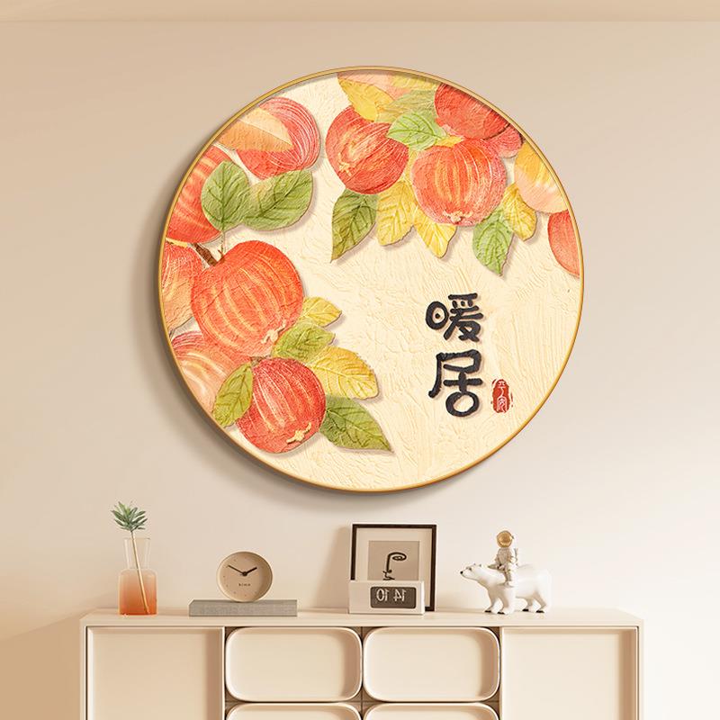 暖居玄关装饰画入户正对门奶油风圆形平安喜乐斗柜壁画好寓意挂画图片
