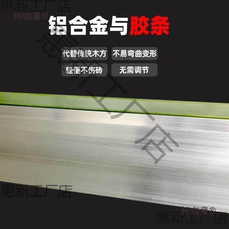 铝合金瓷砖太保平麦瓦工器刮杠平灰尺贴多功能平灰器泥找胶条平沙,鲜花速递/花卉仿真/绿植园艺,割草机/草坪机,淘宝优惠券,粉丝福利购,淘宝优惠卷