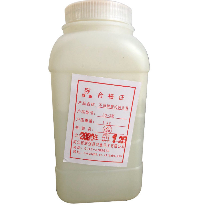 不锈钢酸洗除锈钝化膏工厂现货
