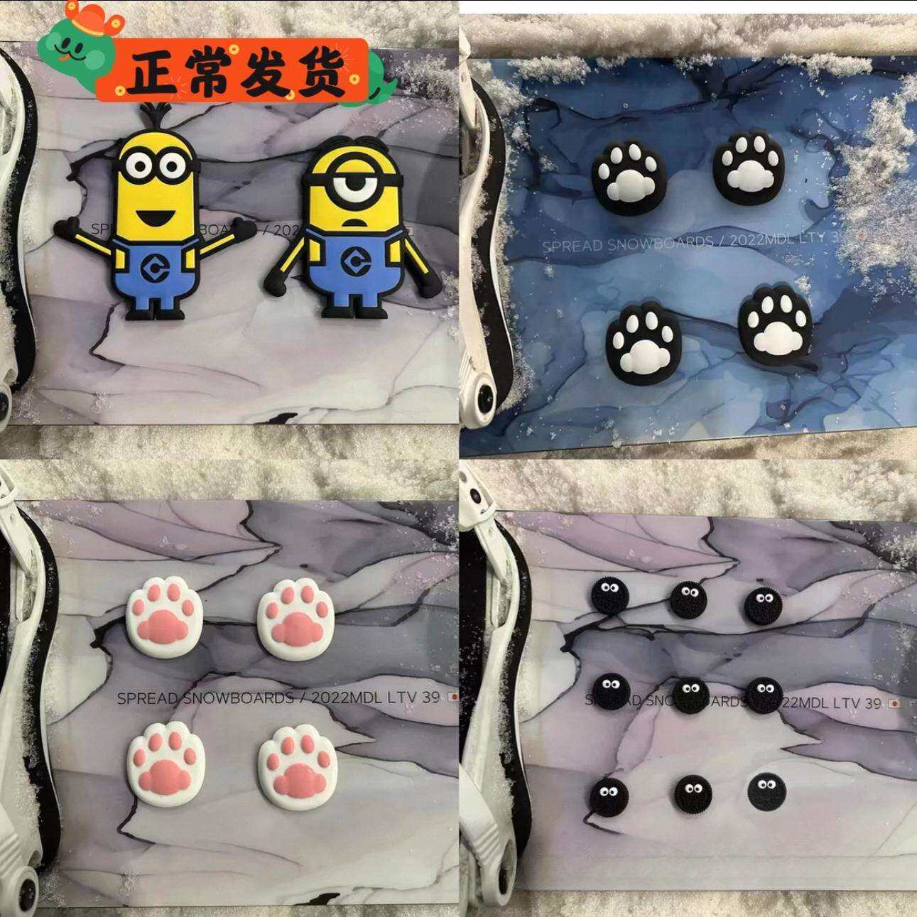单板滑雪防滑贴防滑垫防撞滑雪贴纸雪板装饰贴缆车脚垫防滑
