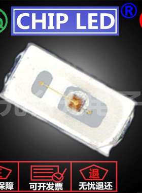 贴片LED灯珠贴片灯3014红色红光红灯珠高亮发光灯珠二极管SMD光源