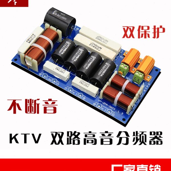 高档10寸路专用12寸双KTV三8寸专业音箱分频舞台音响高音卡包二分