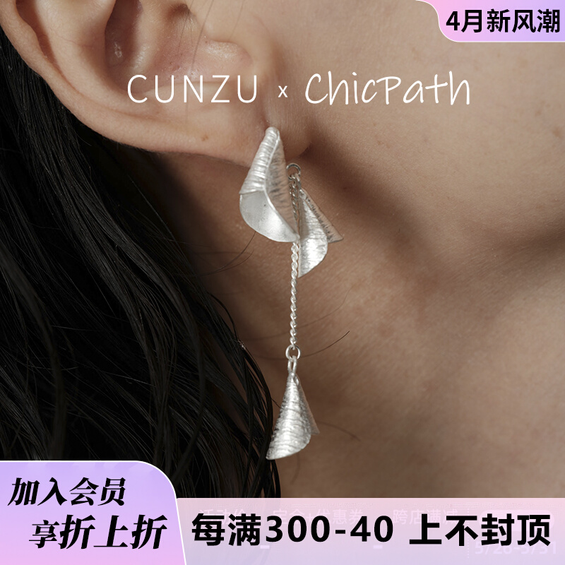 CUNZU纯银手作悬挂风铃耳饰小众设计高级感流苏长款耳环气质精致-封面