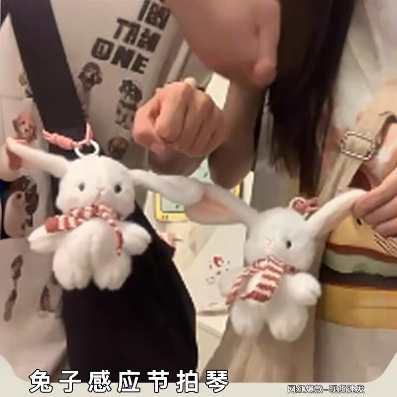 可爱垂耳兔玩偶兔子泰迪犬感应节拍琴公仔触摸按压发声毛绒娃娃