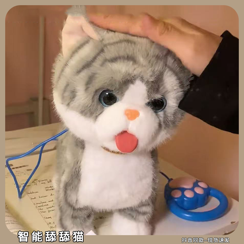 智能舔舔猫舔舌毛绒玩偶可爱会吐舌头的猫咪触抚摸能叫的电动公仔