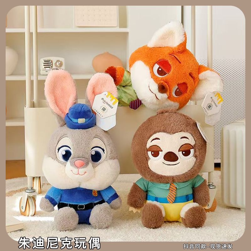 疯狂动物城2周边朱迪兔子尼克狐狸毛绒公仔网红树懒闪电玩偶娃娃