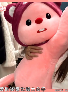 可爱趴姿露比loopy公仔超大号趴趴海狸呆萌玩偶毛绒玩具睡觉抱枕