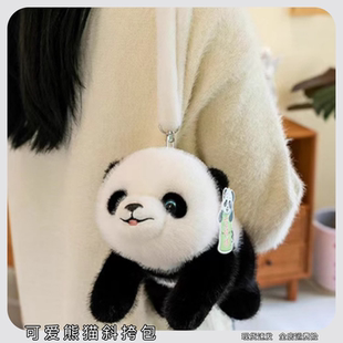 可爱熊猫包包萌趣毛茸茸小浣熊趴趴玩偶慵懒松弛感潮流斜挎单肩包