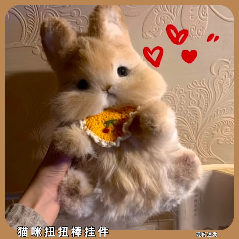 猫咪扭扭棒挂件diy手工材料包可爱宠物小猫安绕加密仿兔毛绒玩偶