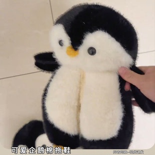 可爱企鹅棉拖鞋小冬季室内棉鞋毛绒拖鞋玩偶鞋子棉拖加厚儿童女款