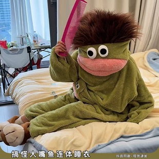 搞怪小丑鱼大嘴鱼连体睡衣有头发搞笑创意漂亮出门艺术生男女同款