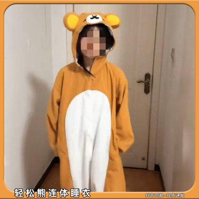 日系轻松熊连体衣可爱秋冬季连帽毛绒睡衣卡通保暖加绒加厚家居服
