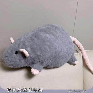 仿真大老鼠玩偶可爱花枝鼠大耗子毛绒公仔娃娃超软沙发抱枕靠垫