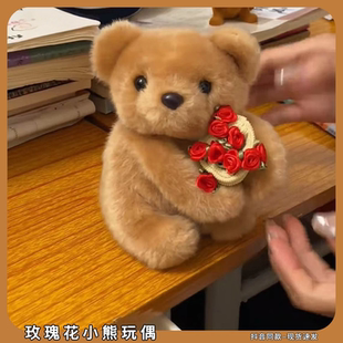 玫瑰花小熊玩偶可爱磁吸手捧抱花泰迪熊毛绒公仔七夕礼物送女朋友